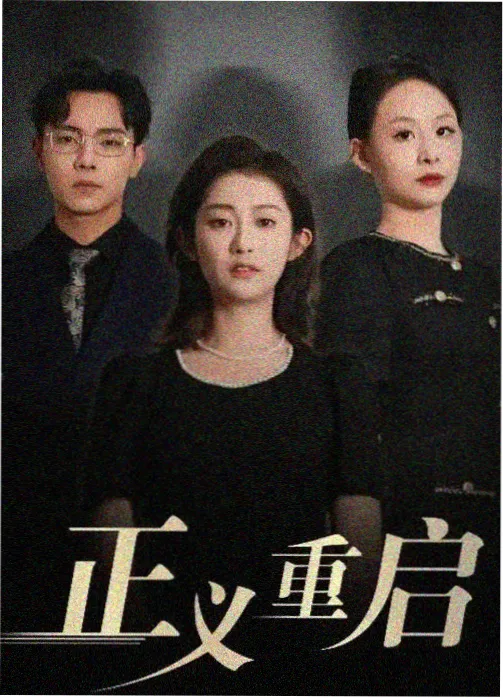 科幻小说深海回声封面