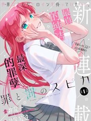 权谋小说墨色权谋封面