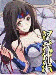灵植师手记封面